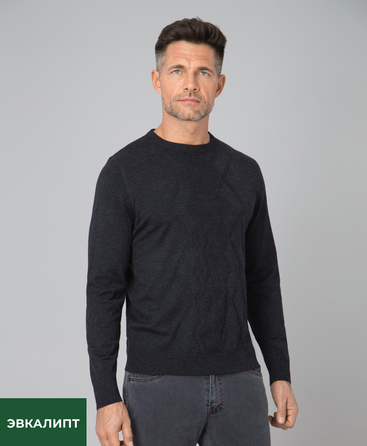 Джемпер GINO PELLINI