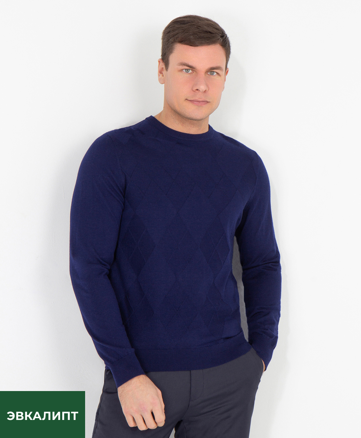 Джемпер GINO PELLINI