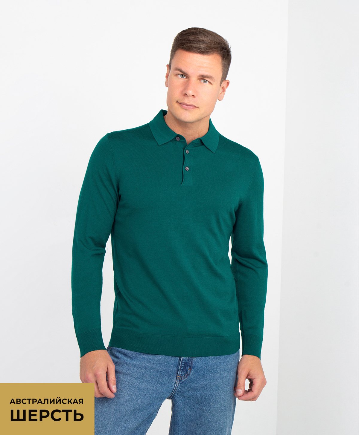 Джемпер GINO PELLINI