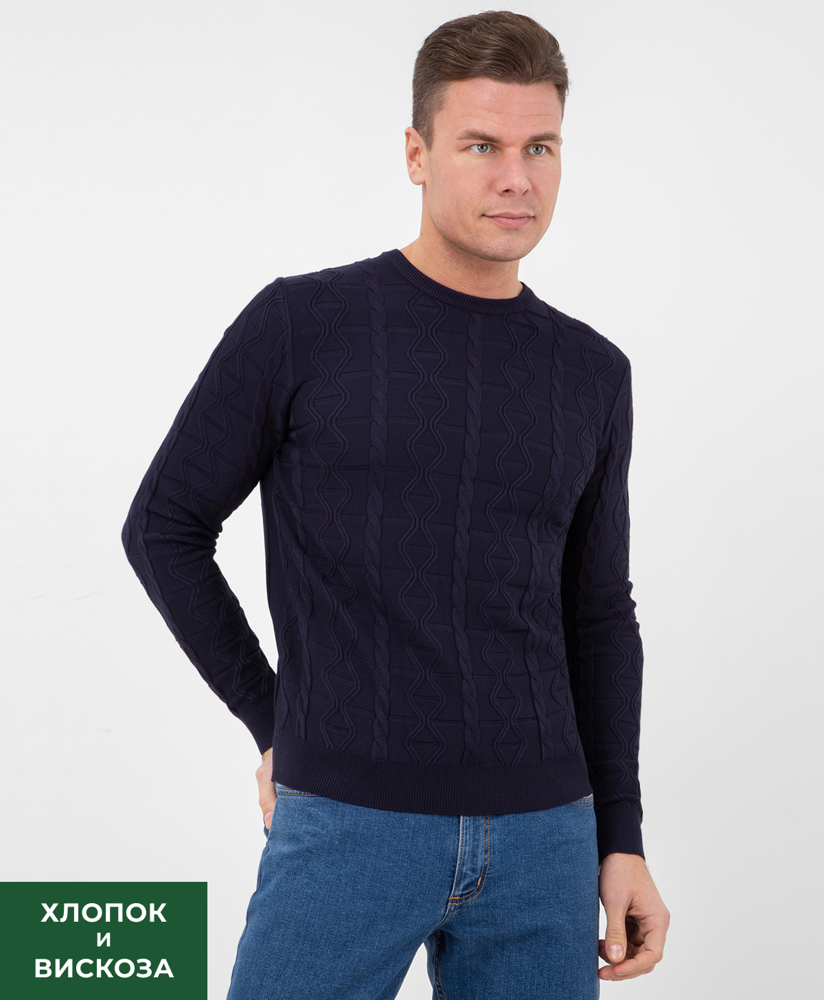 Джемпер THOMAS BERGER