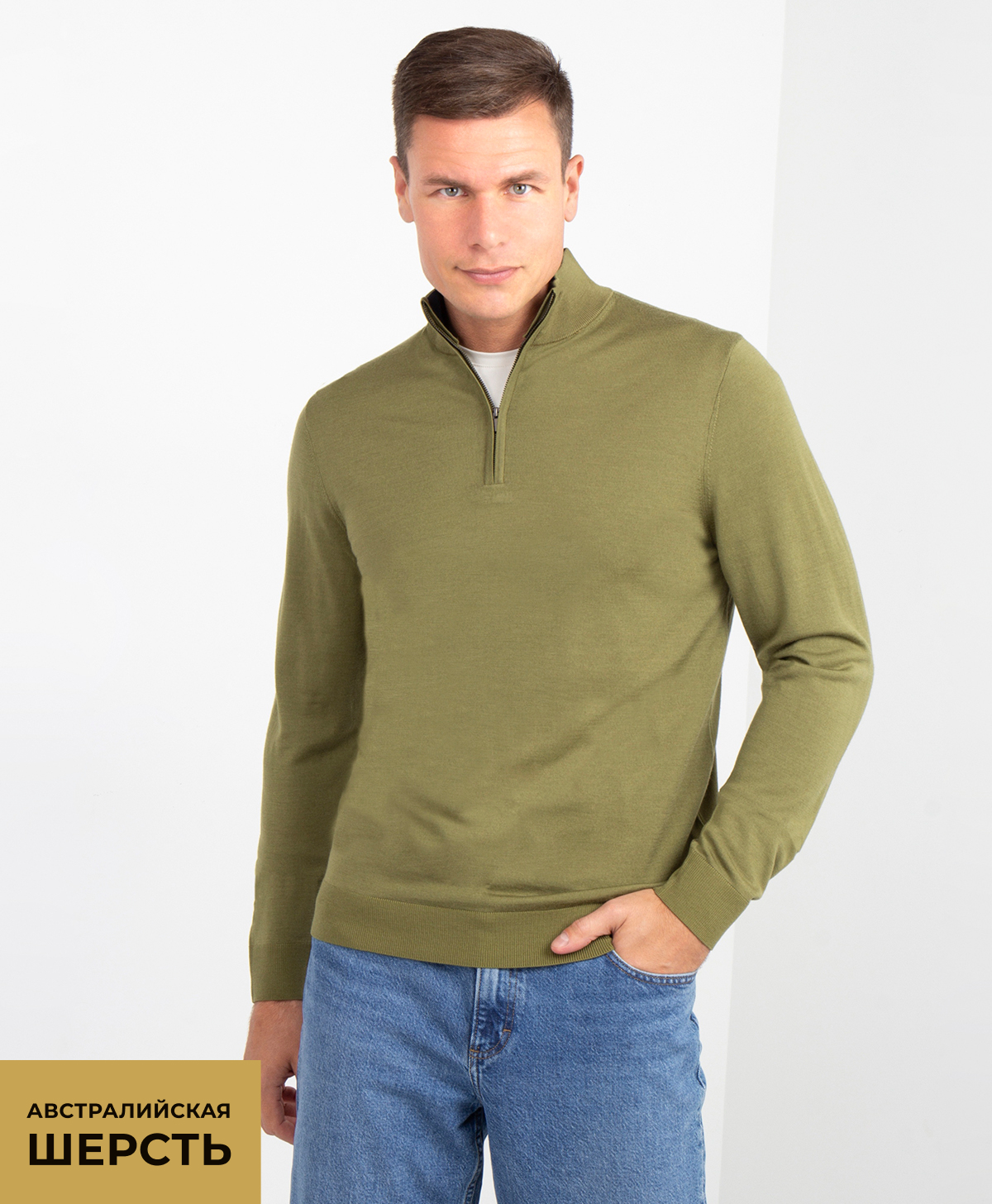 Джемпер GINO PELLINI