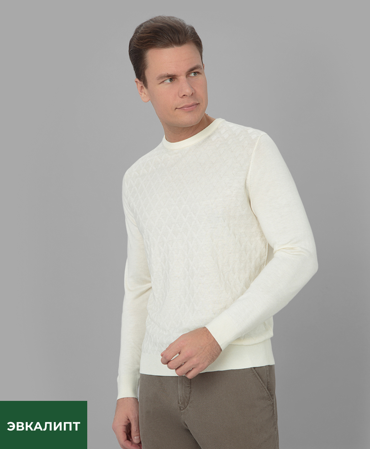 Джемпер GINO PELLINI