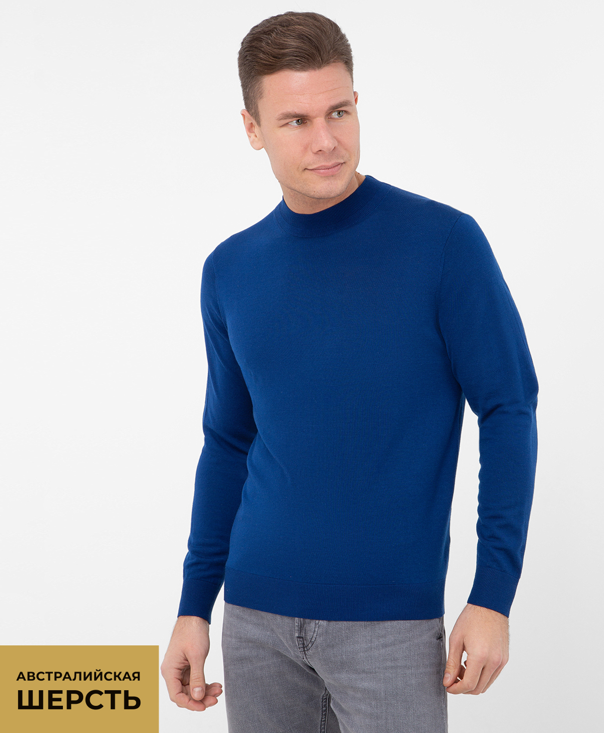 Джемпер GINO PELLINI