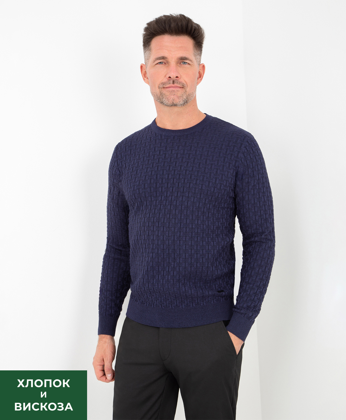 Джемпер THOMAS BERGER