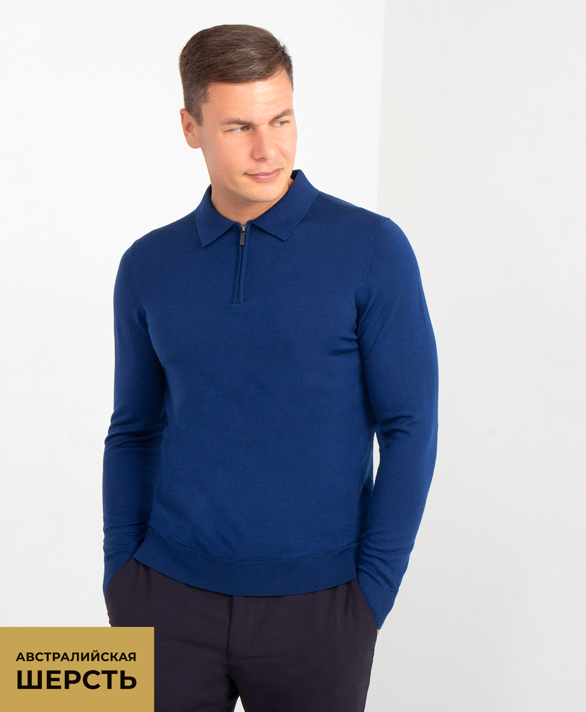 Джемпер GINO PELLINI