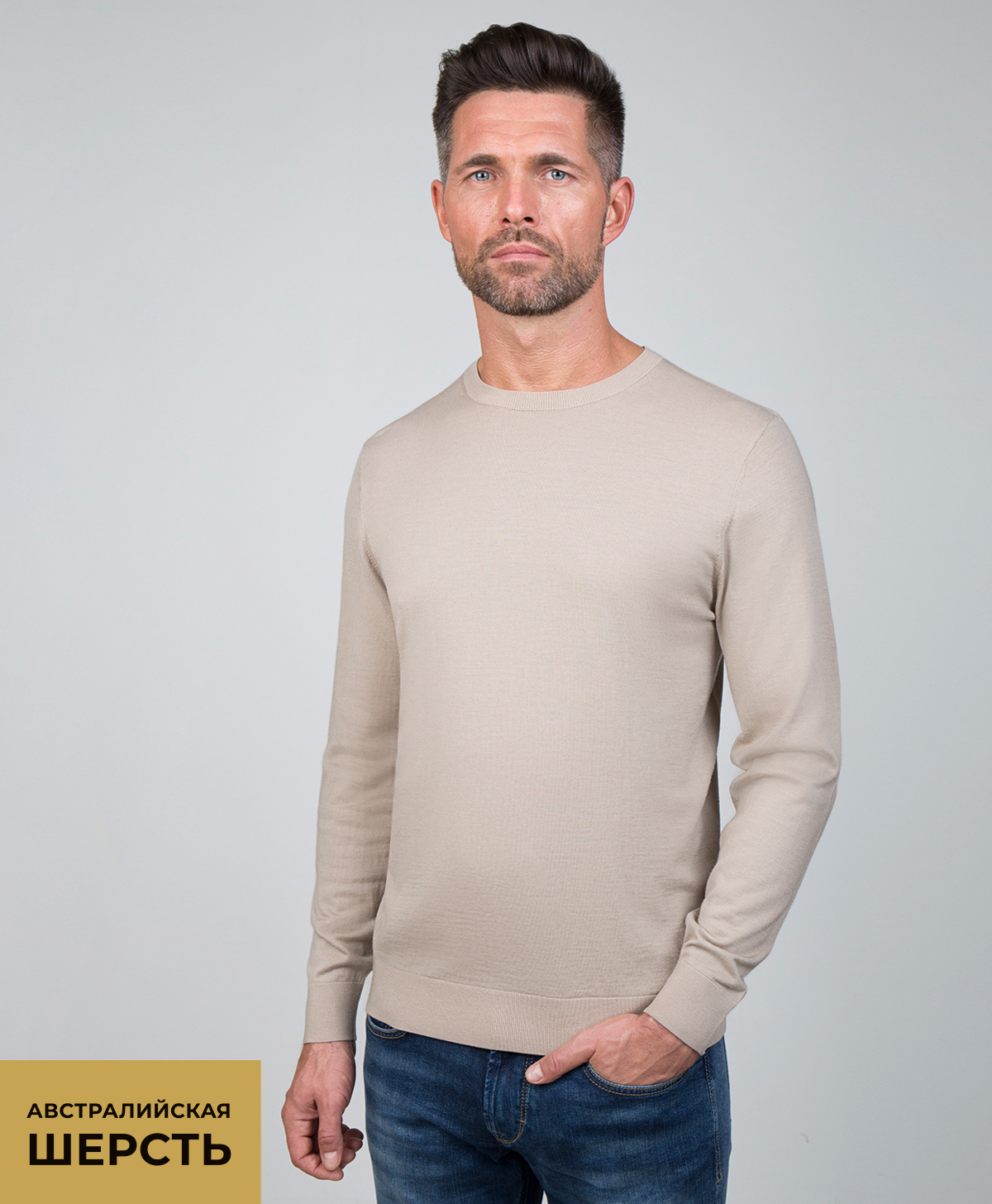 Джемпер GINO PELLINI