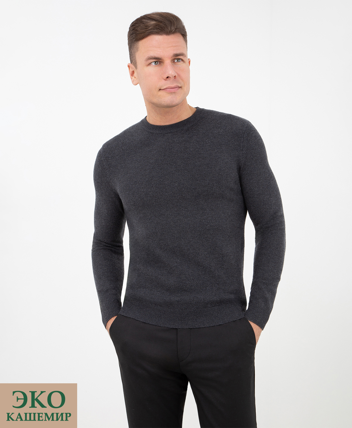 Джемпер THOMAS BERGER