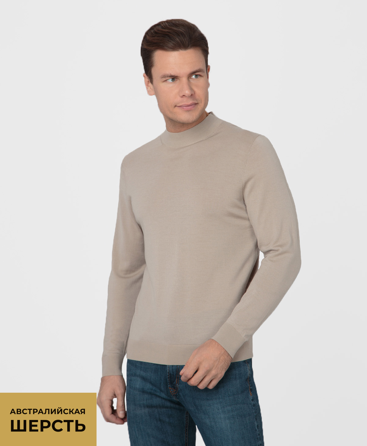 Джемпер GINO PELLINI