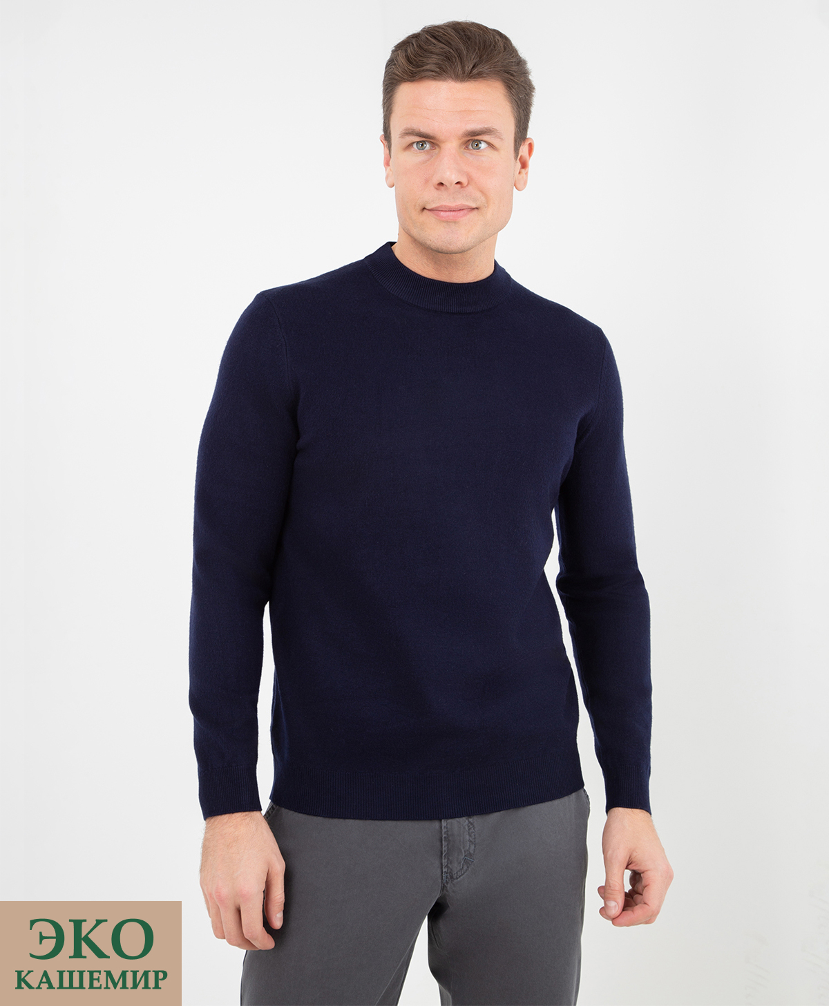 Джемпер THOMAS BERGER