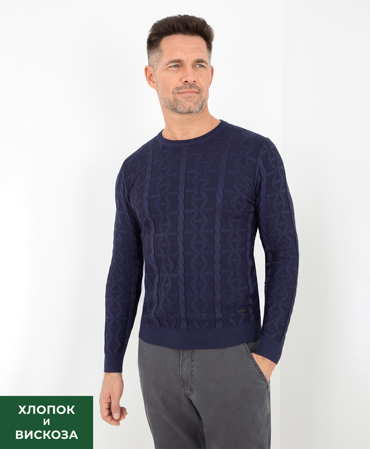 Джемпер THOMAS BERGER