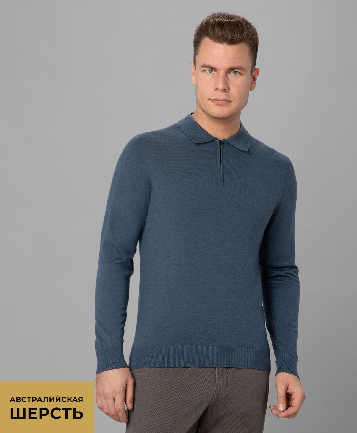 Джемпер GINO PELLINI