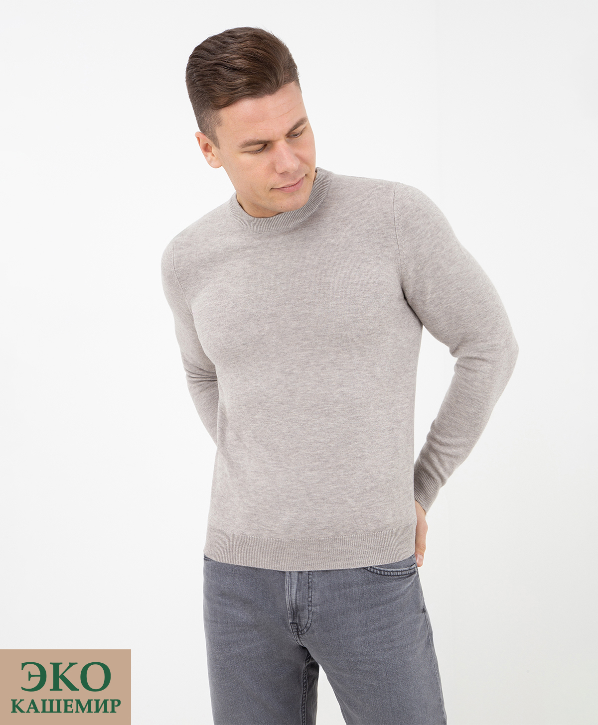 Джемпер THOMAS BERGER