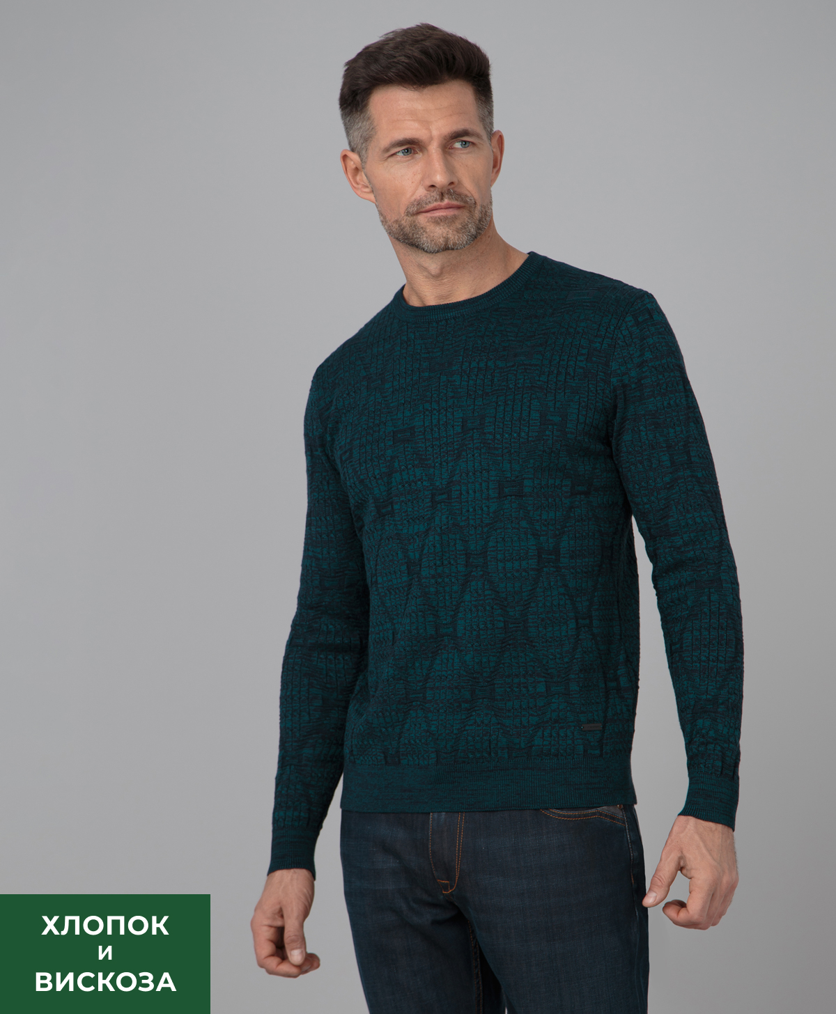 Джемпер THOMAS BERGER