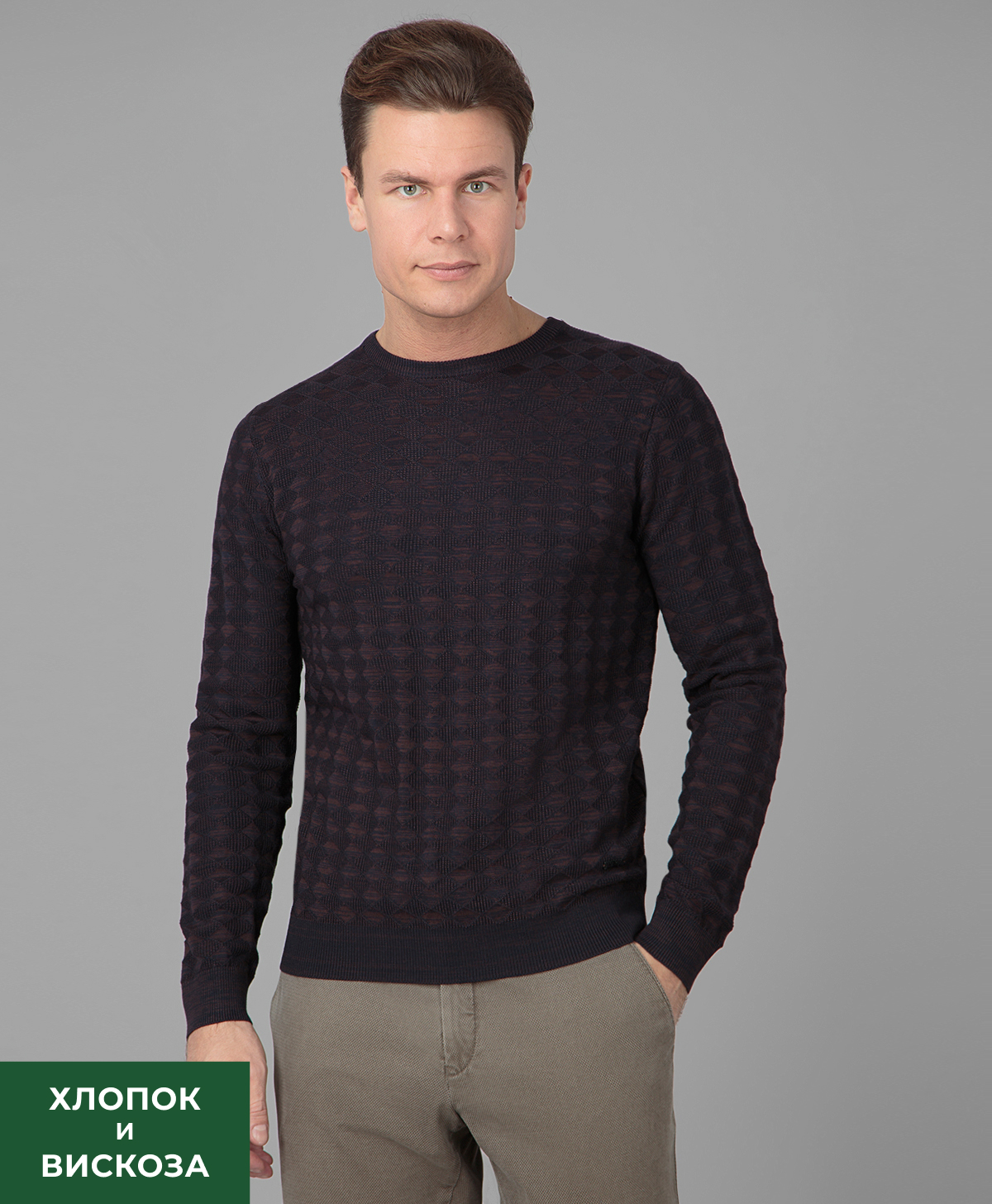 Джемпер THOMAS BERGER